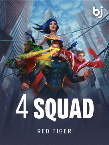 ৪ স্কোয়াড screenshot